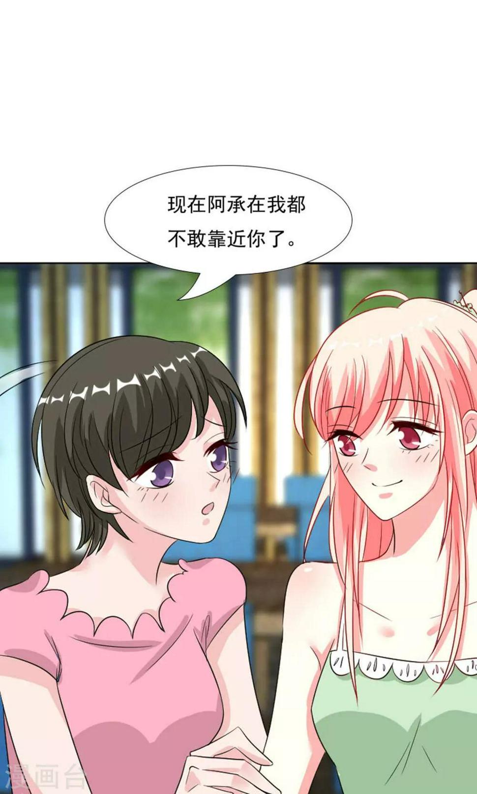 第42话23