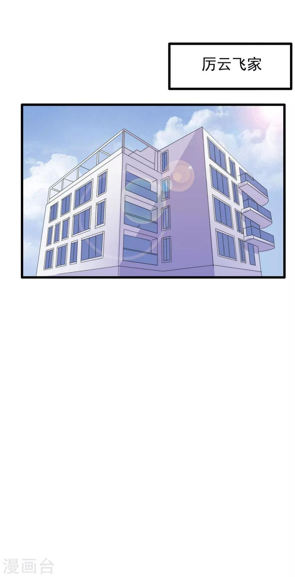 第77话19