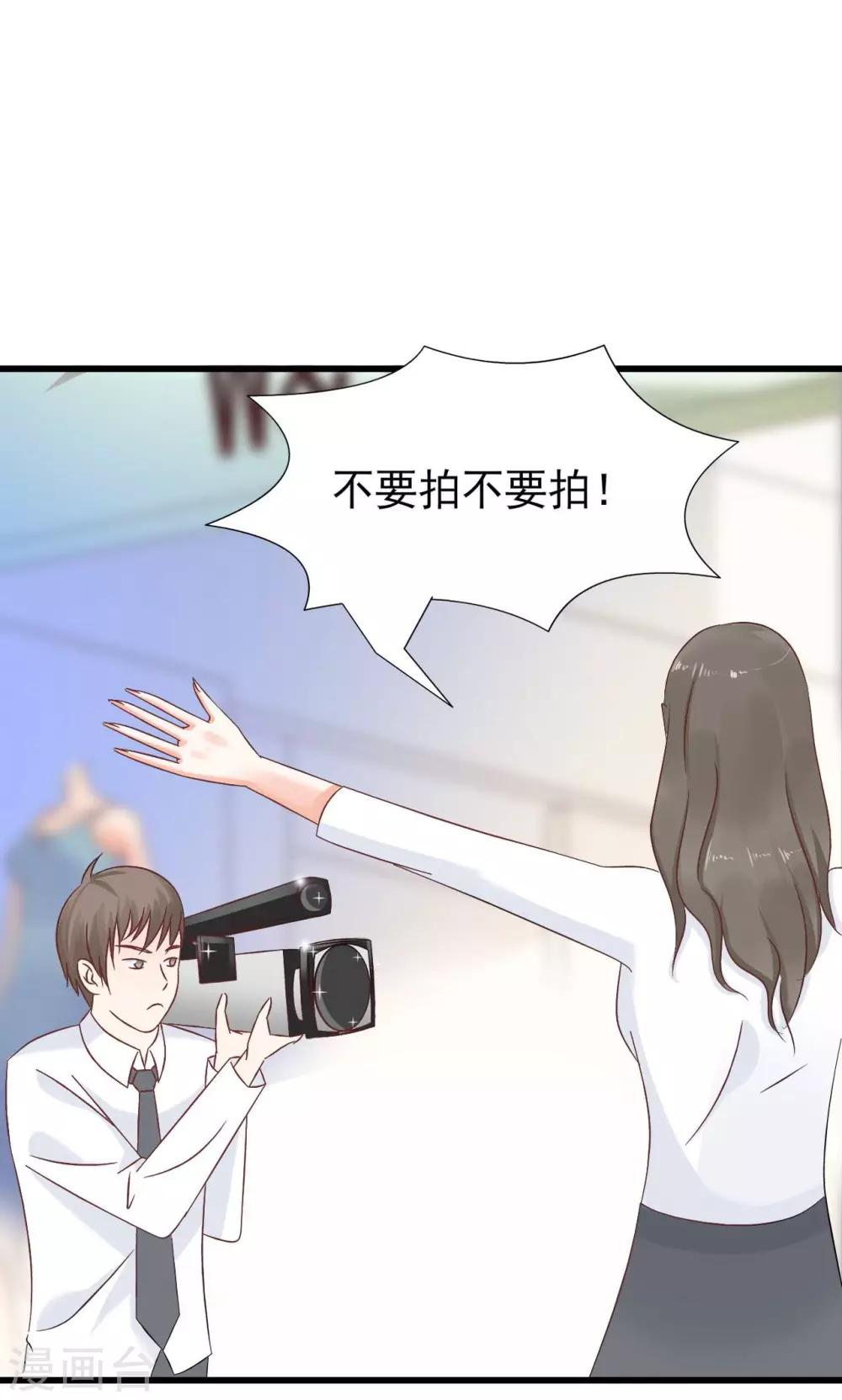 第68话3