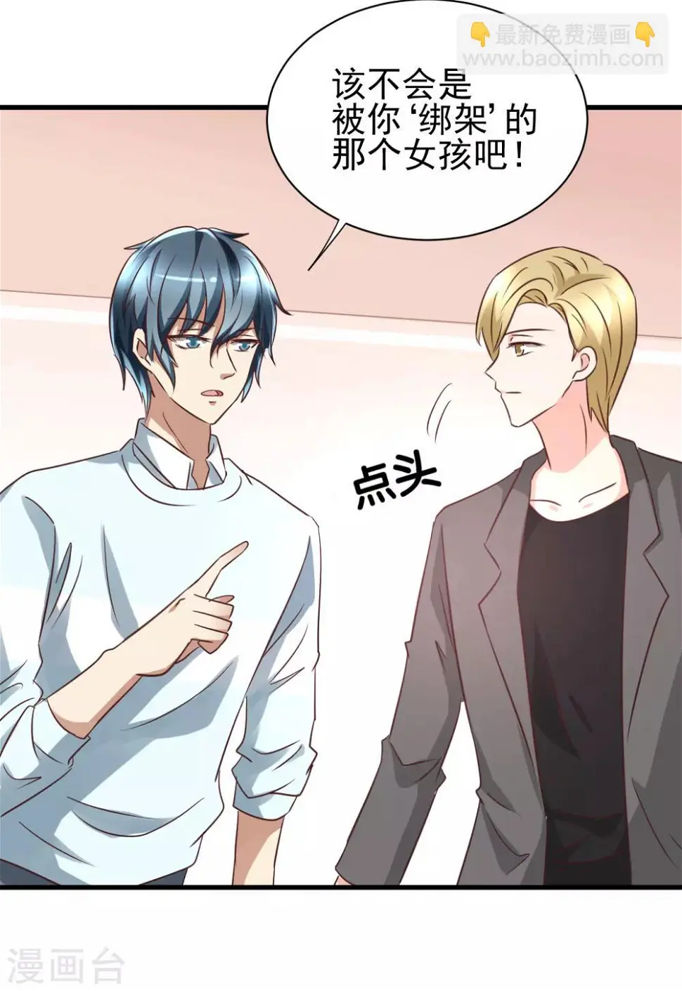 最终话29