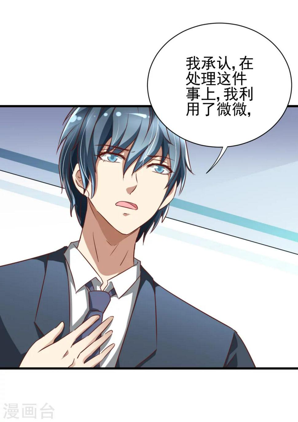 第85话21