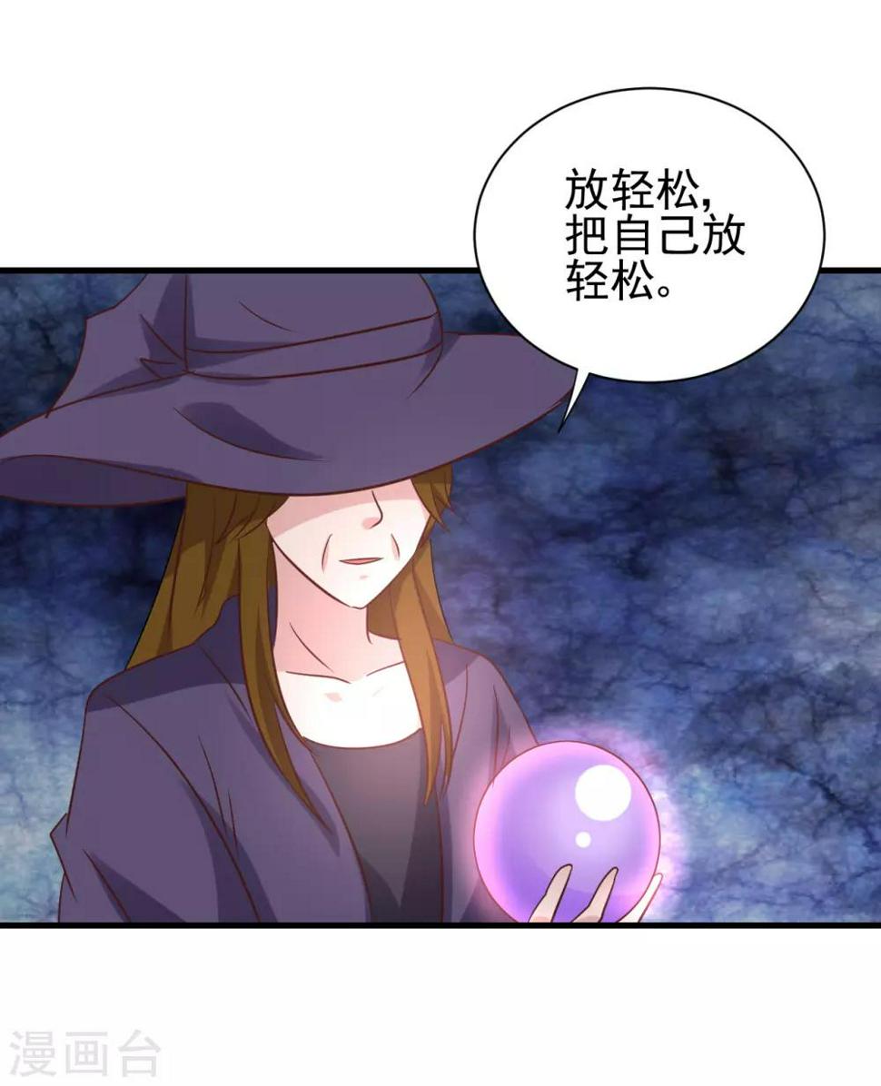 第90话23