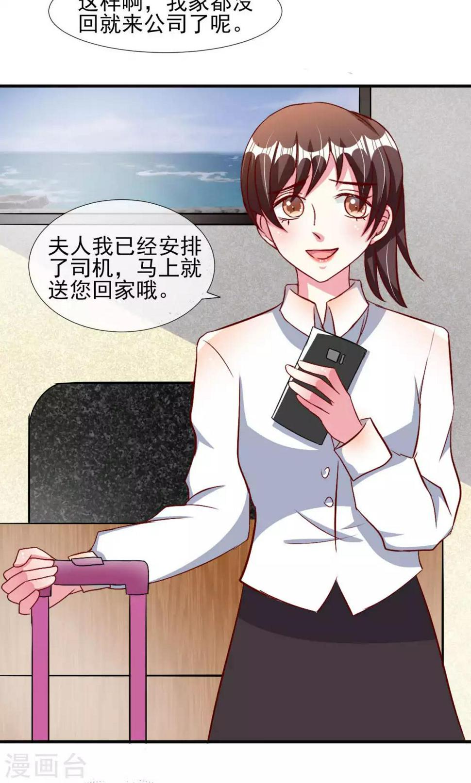 第50话12