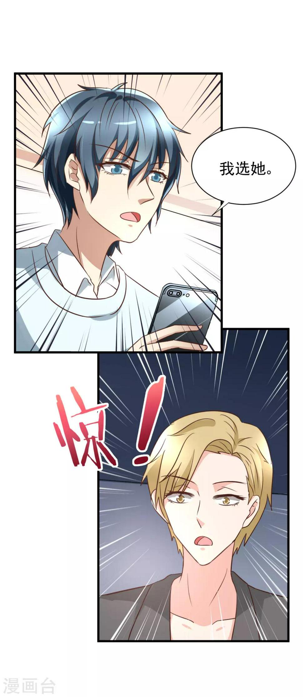 第97话20