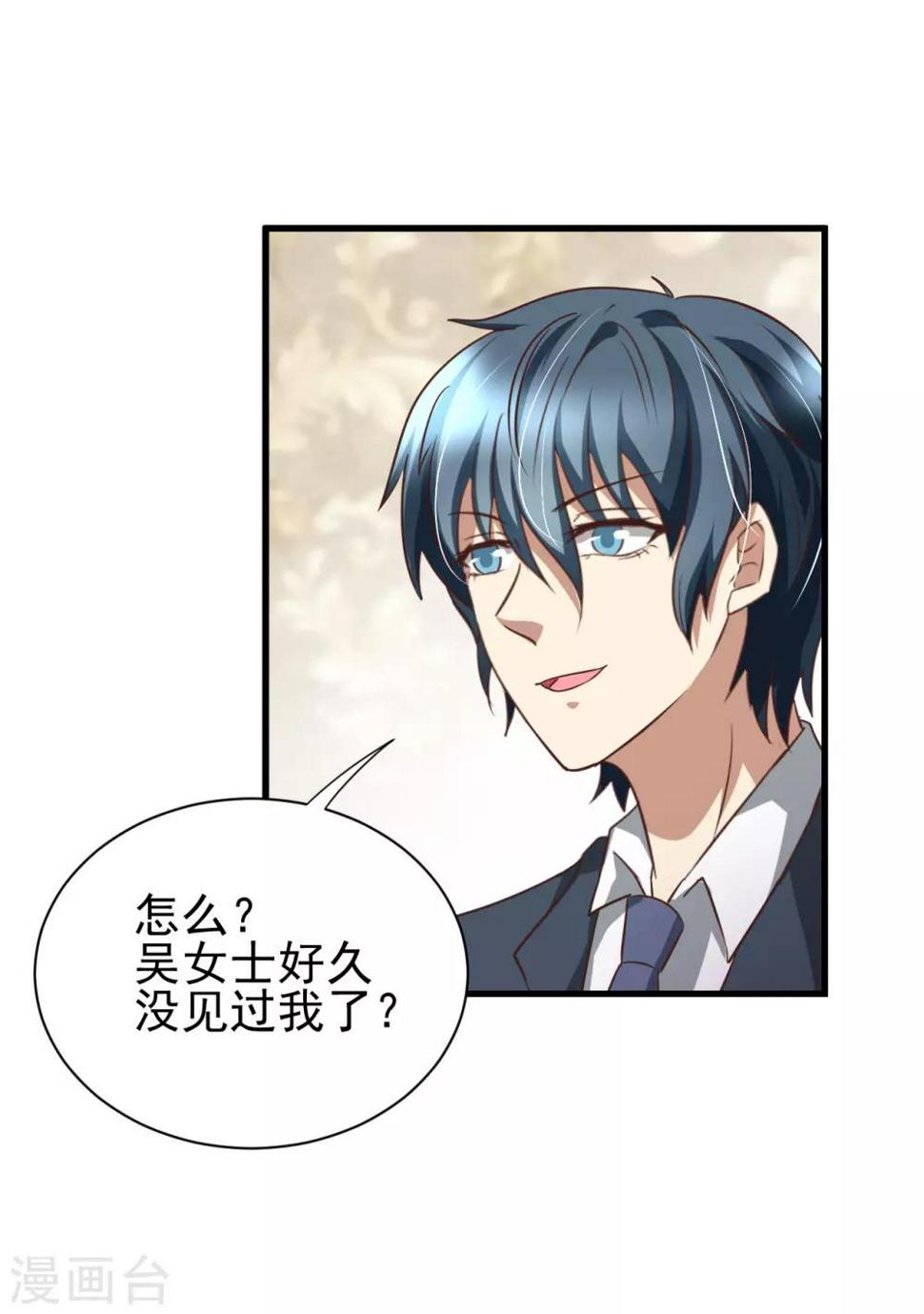第88话27