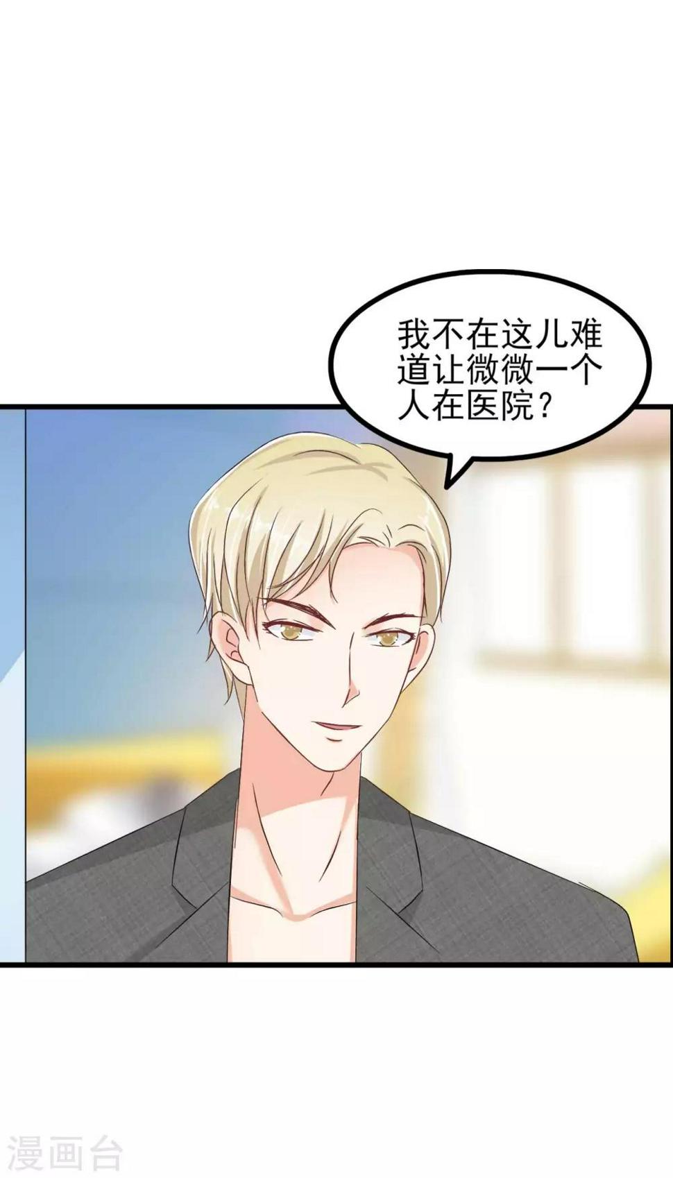第72话3