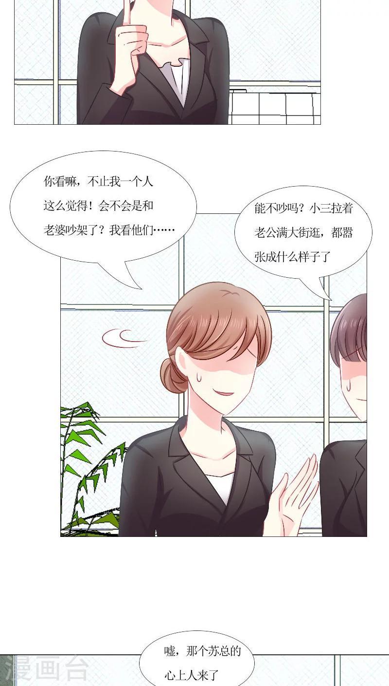 第16话17