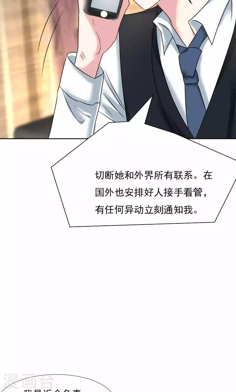 第35话7