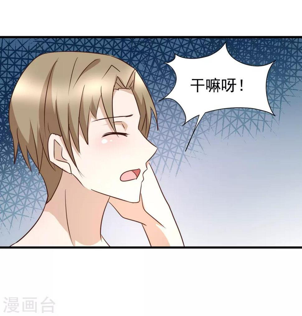 第88话14