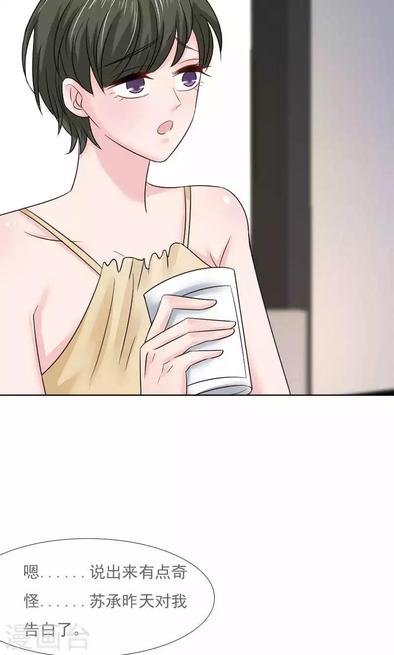 第36话22
