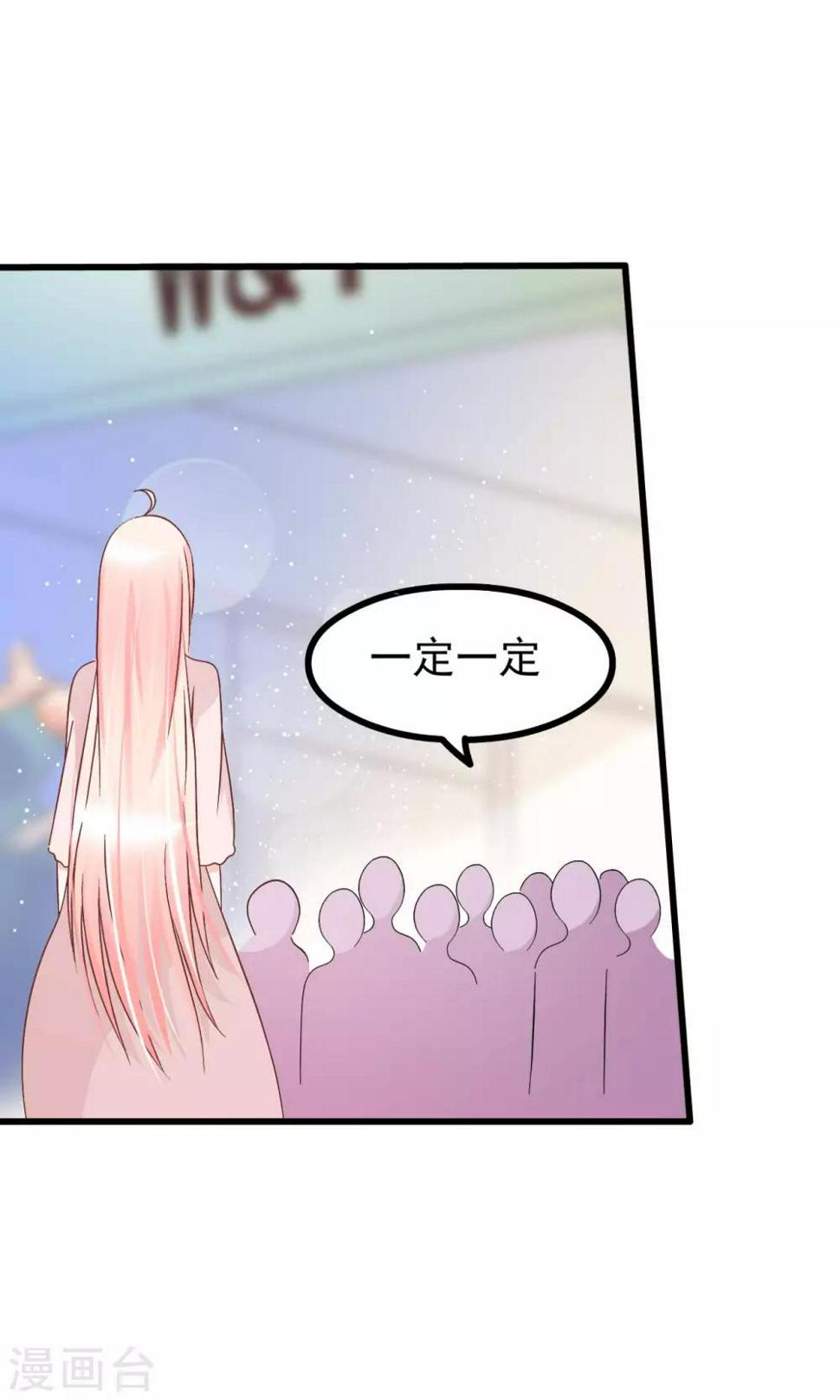 第69话11