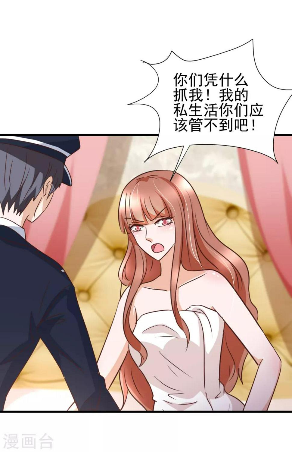 第88话29