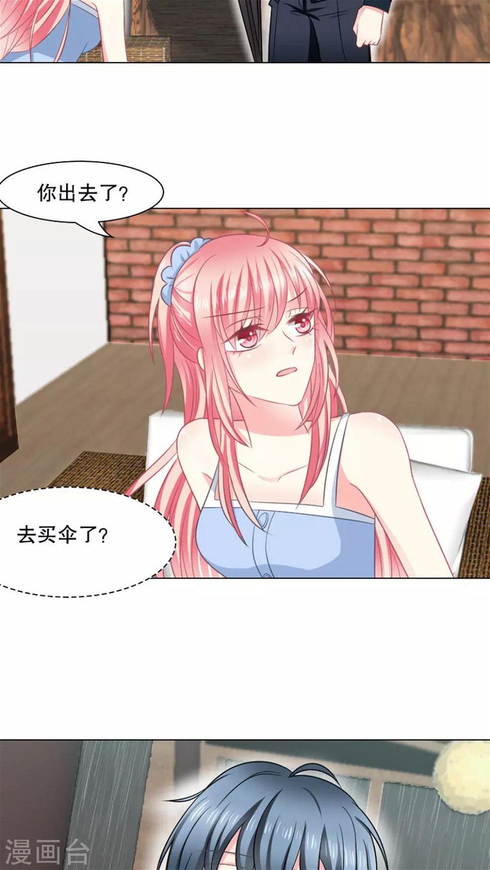 第27话12