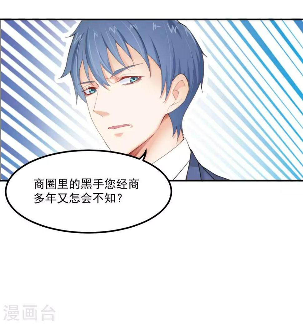 第73话23