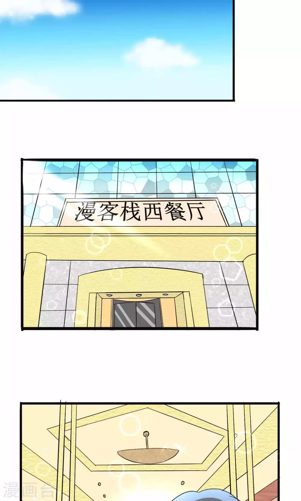 第55话6