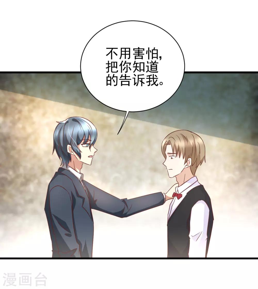 第87话27