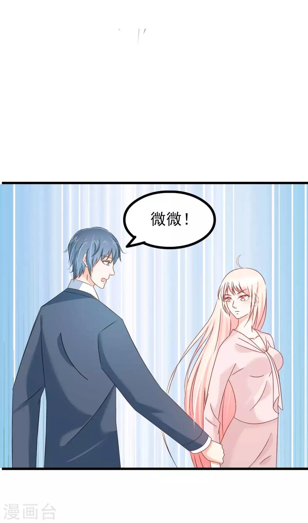 第69话22