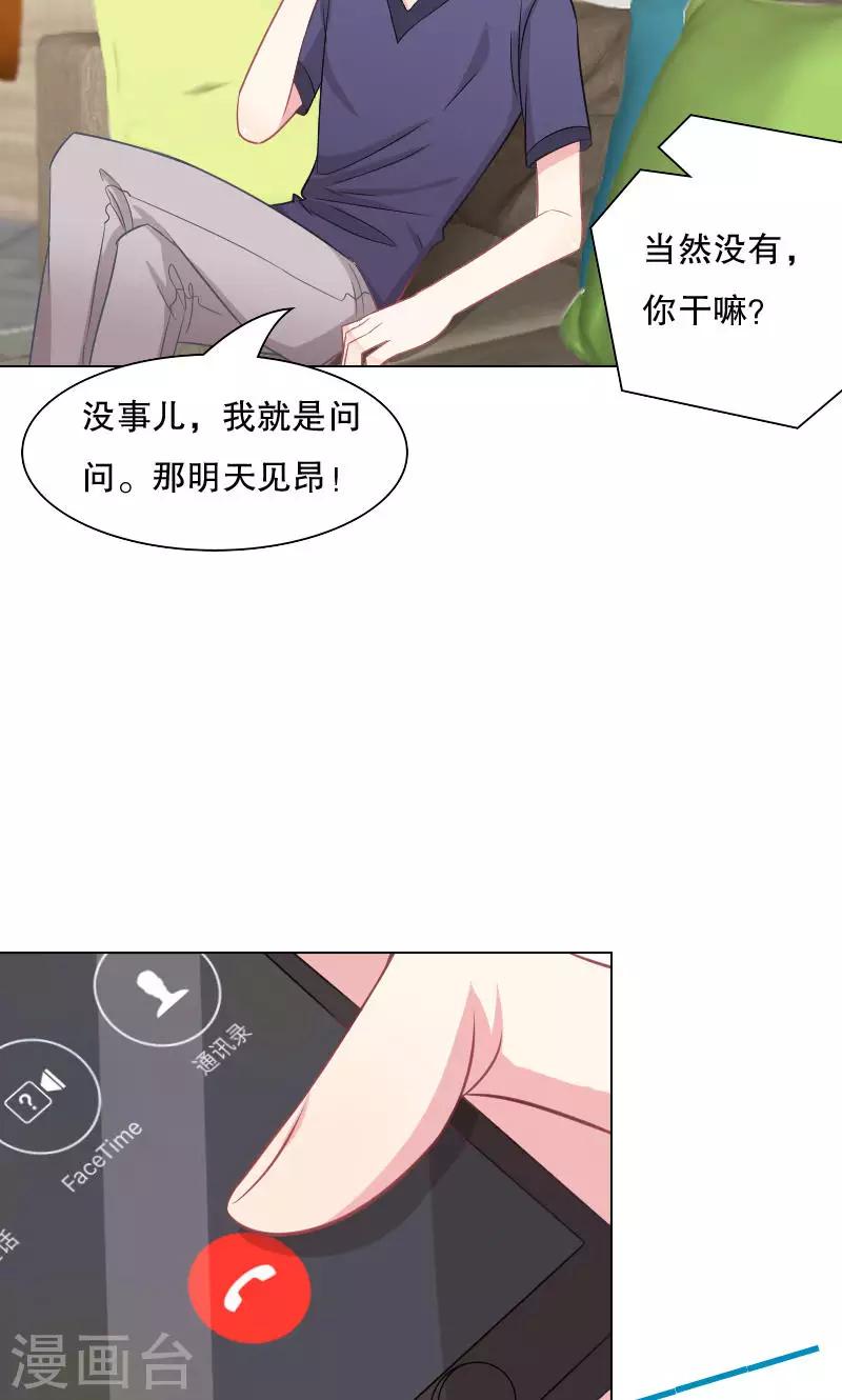 第28话5