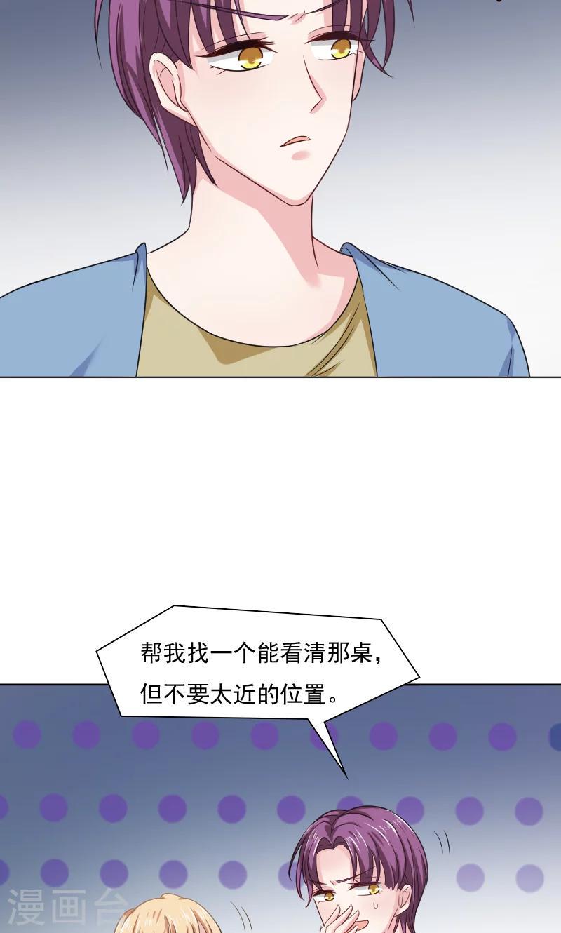 第33话17