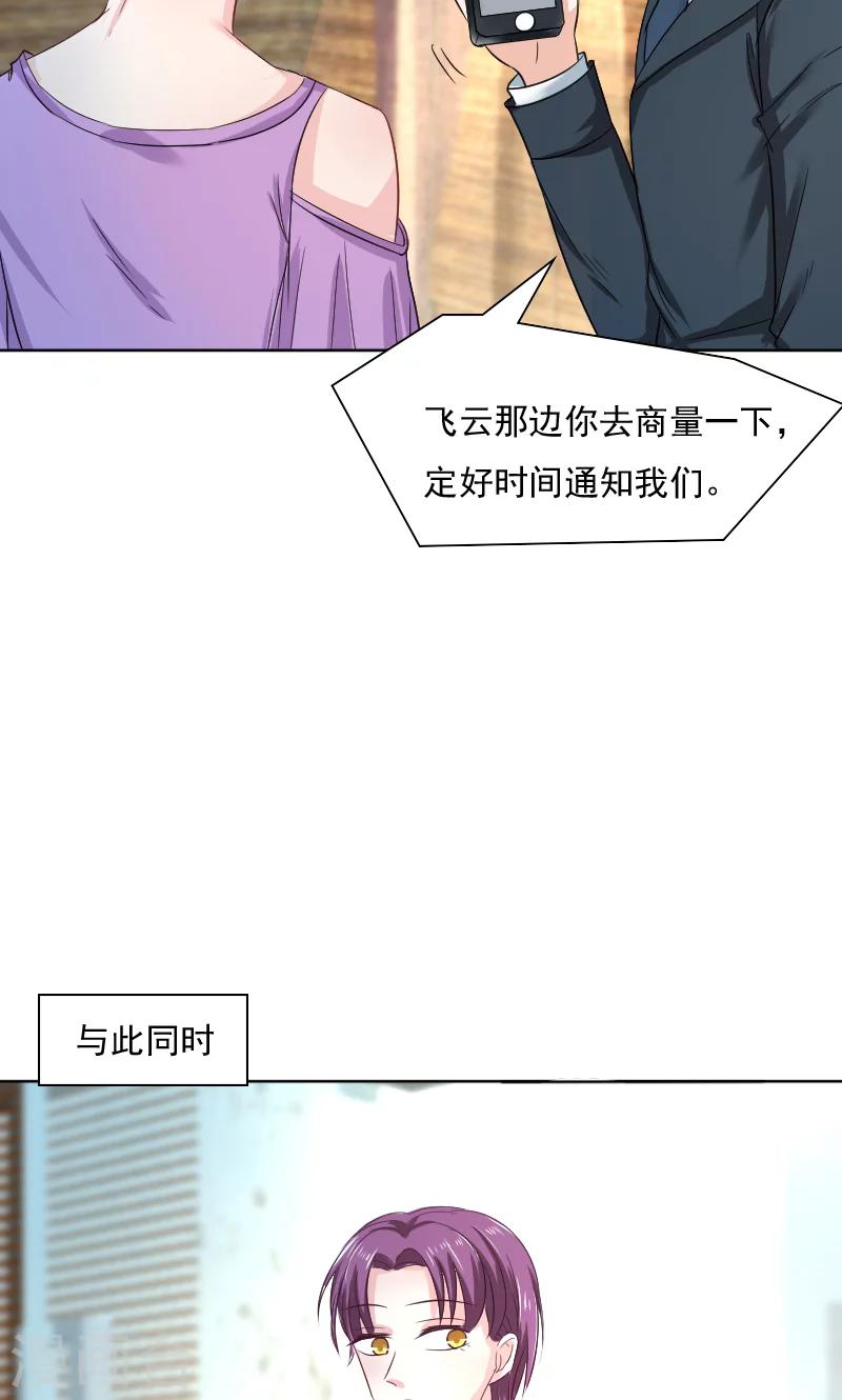 第33话14