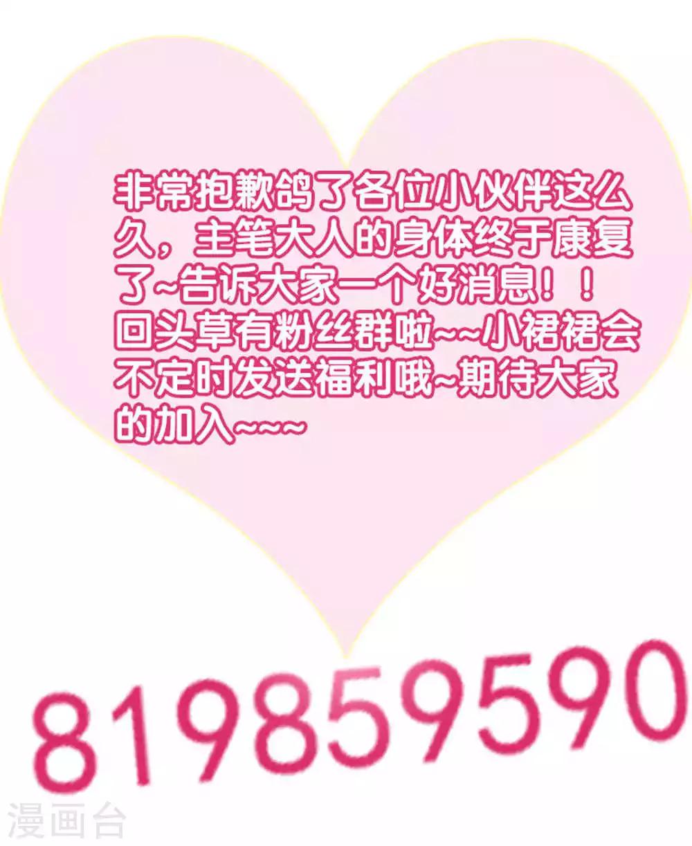 第44话25