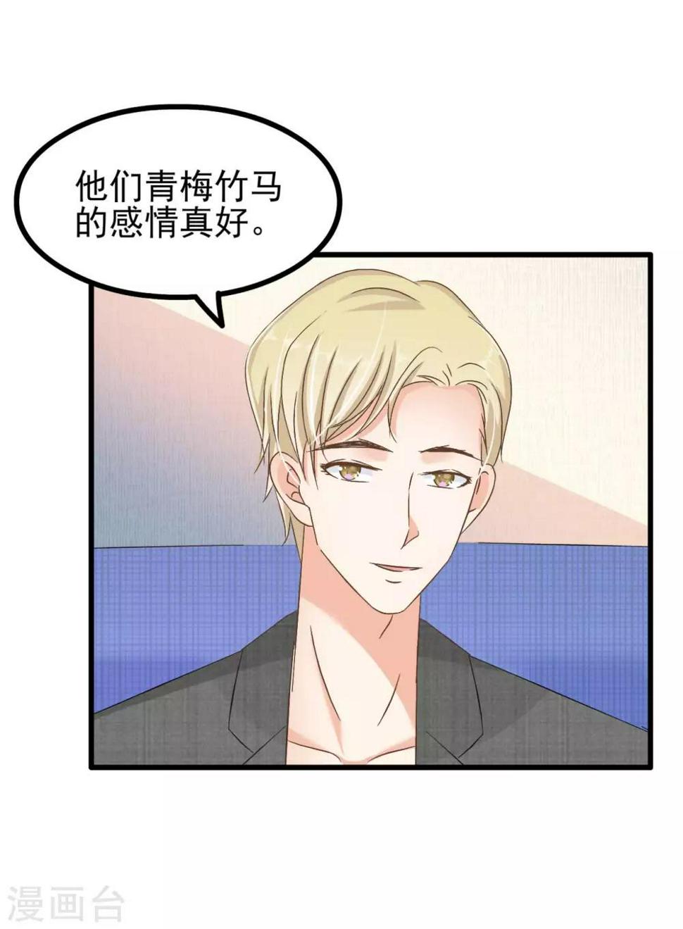第70话20