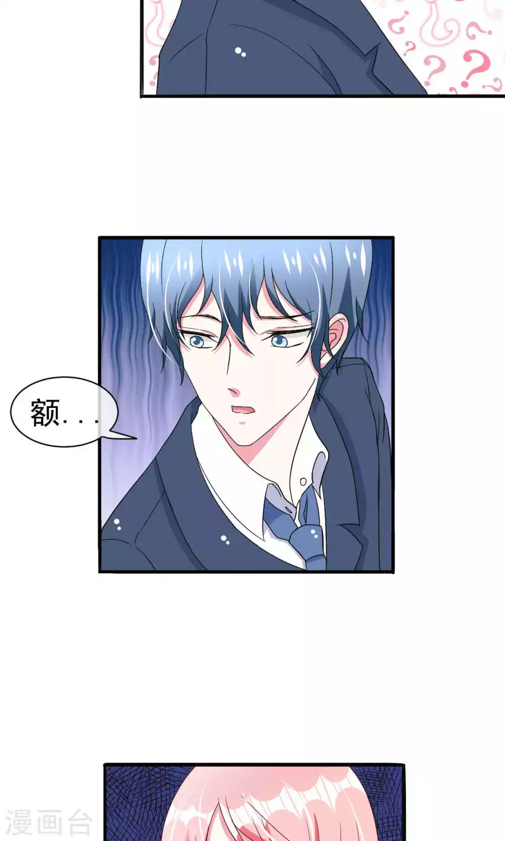 第52话10
