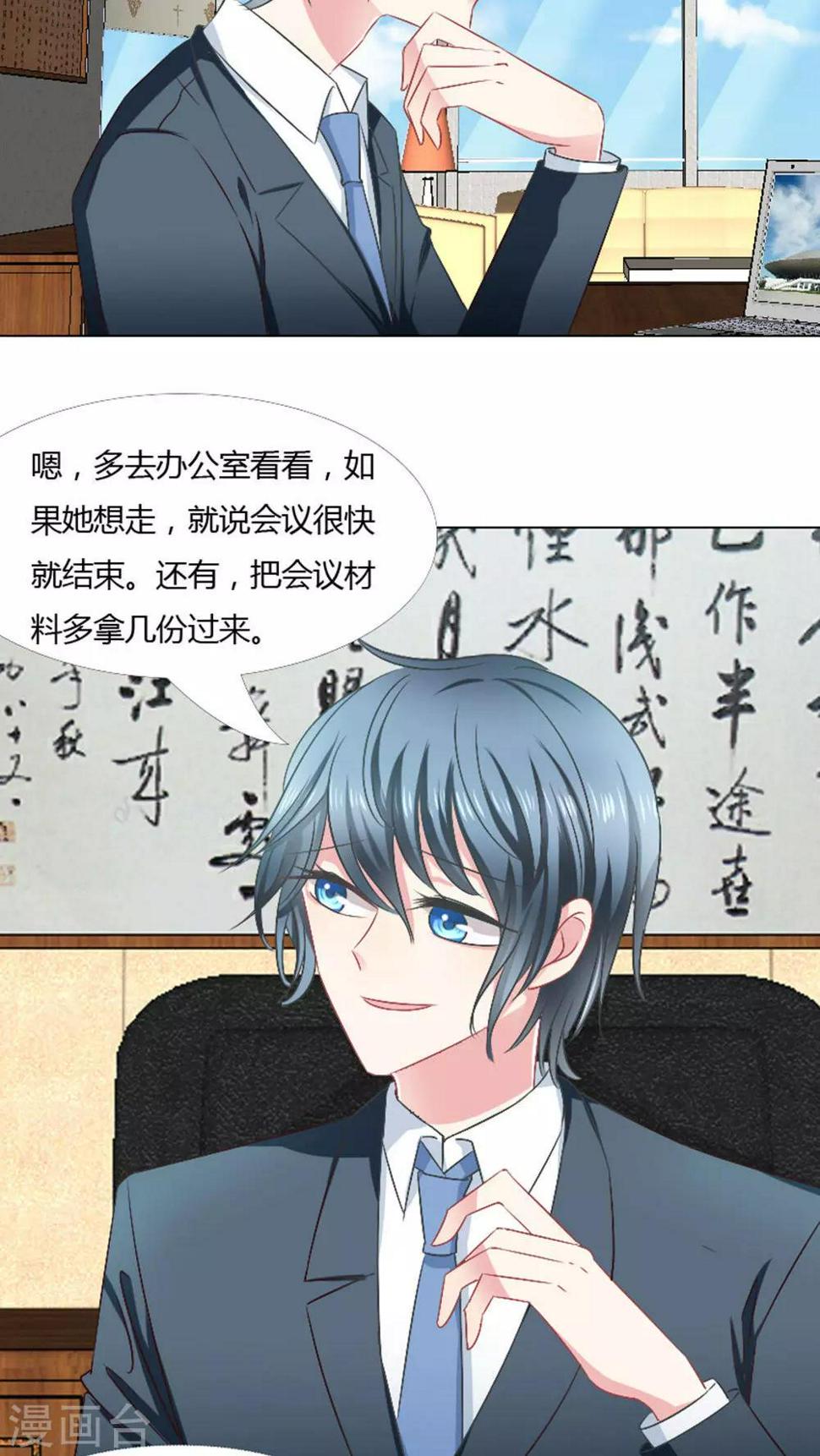 第24话7