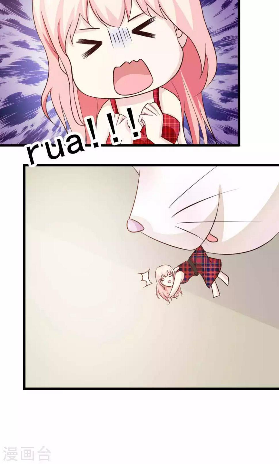 Q版番外17
