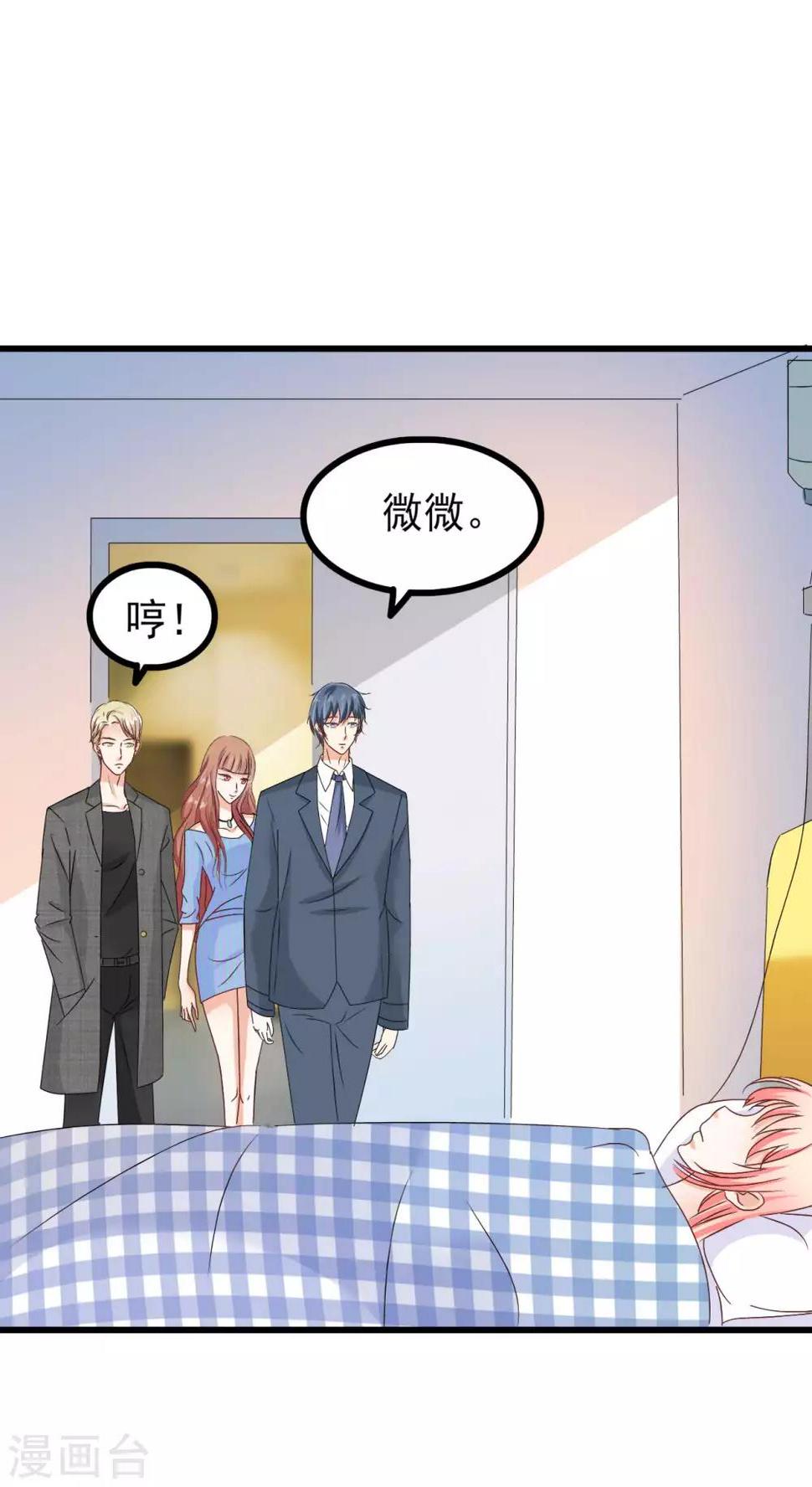 第72话6