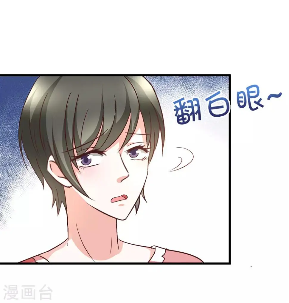 最终话19