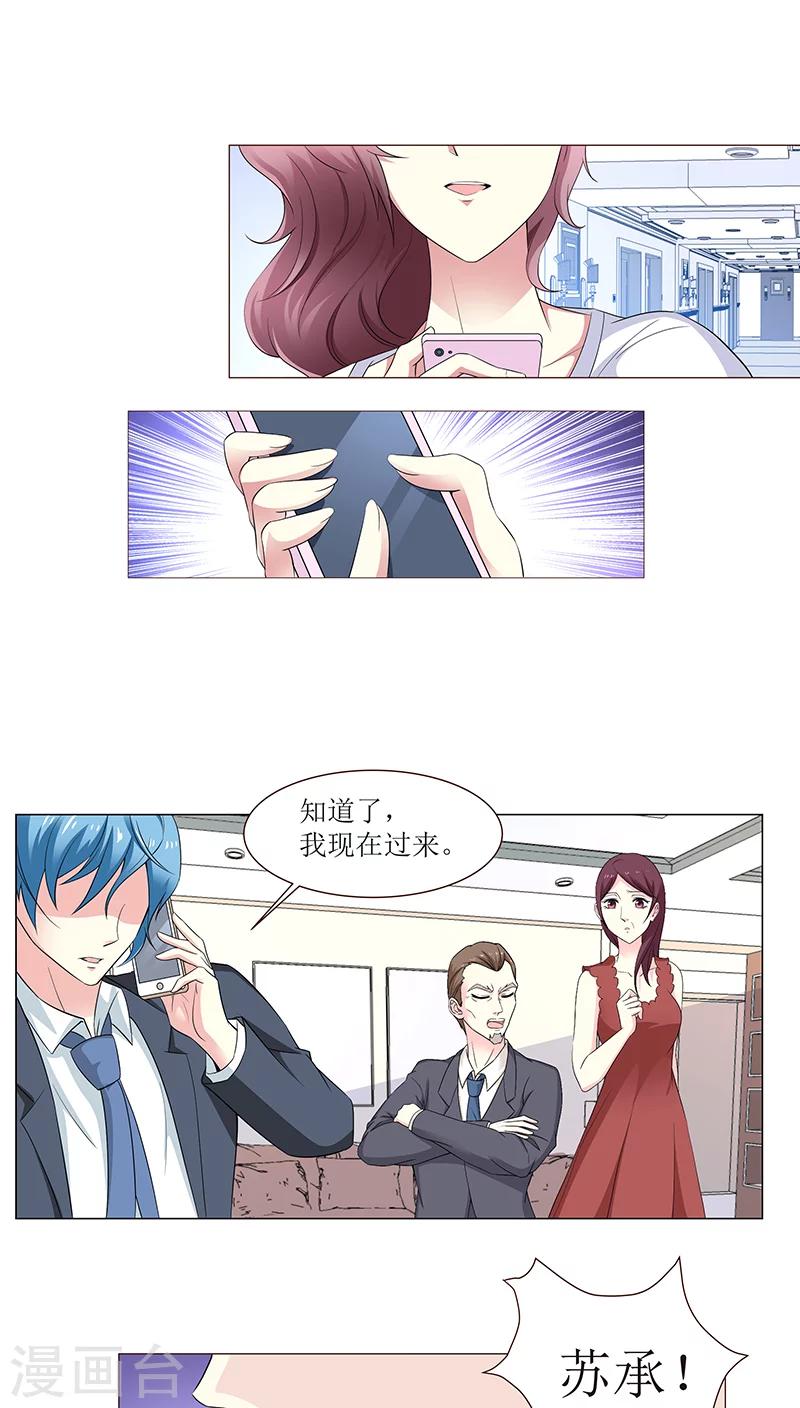 第8话7