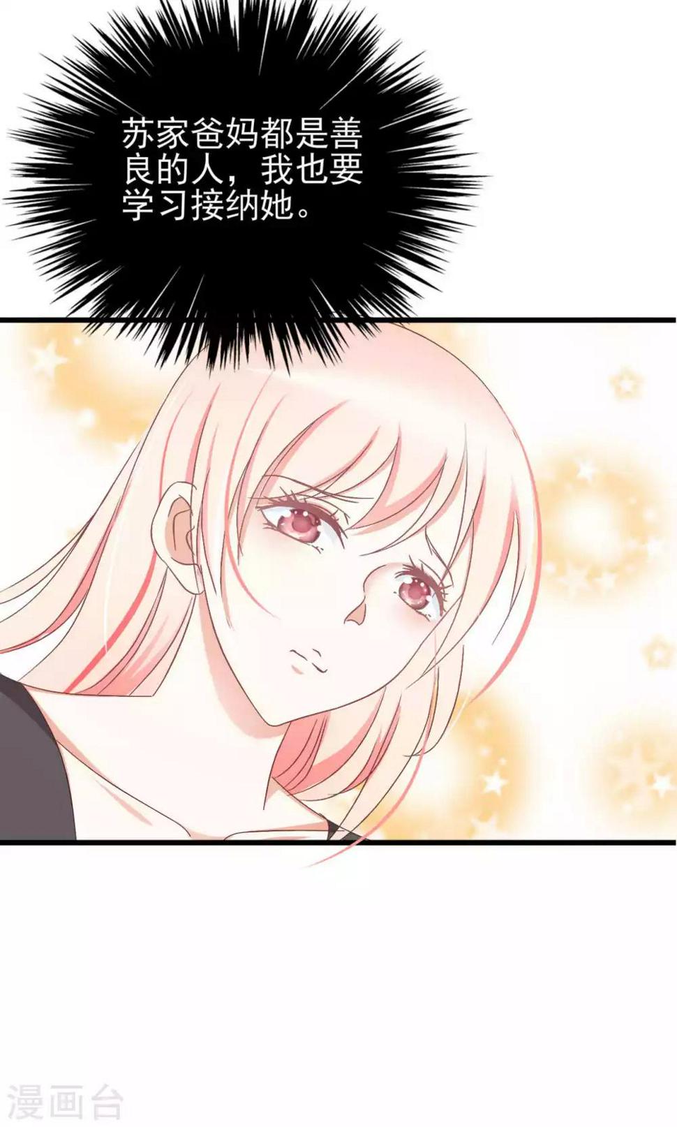 第61话8