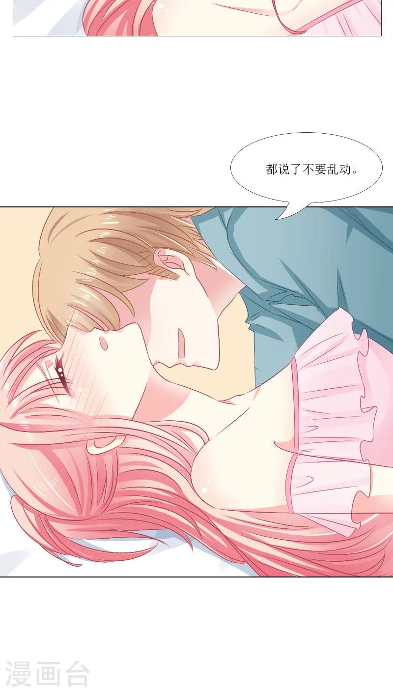 第18话14