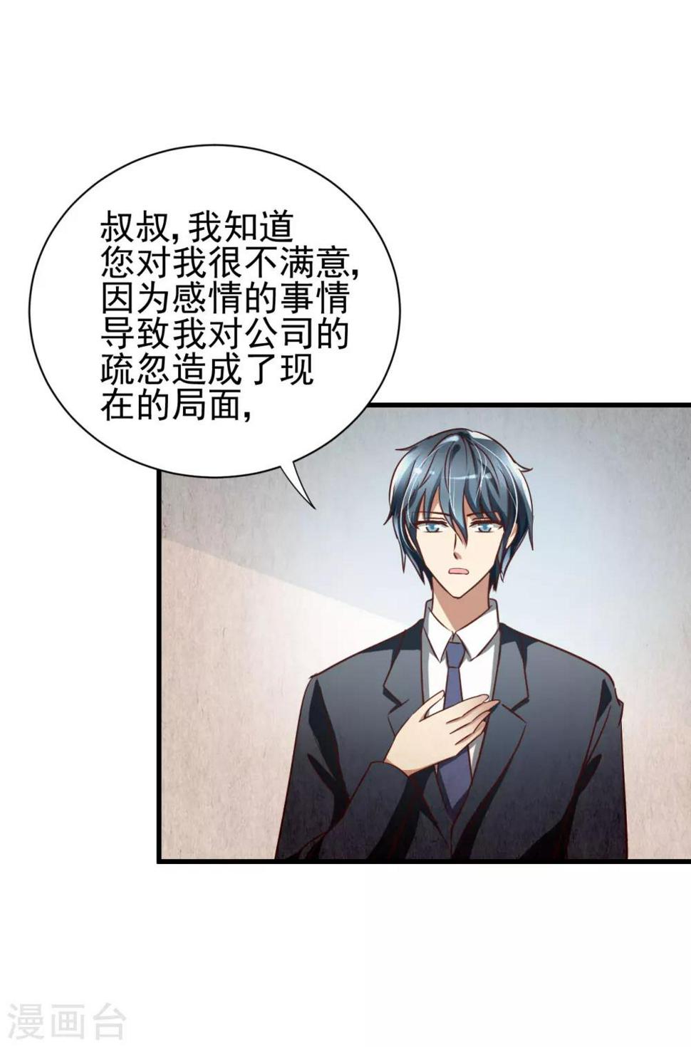 第84话17