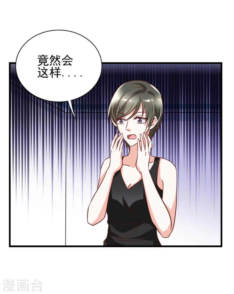 第85话20