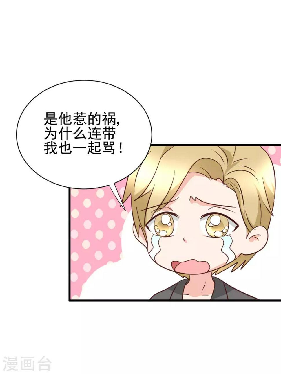 第91话10