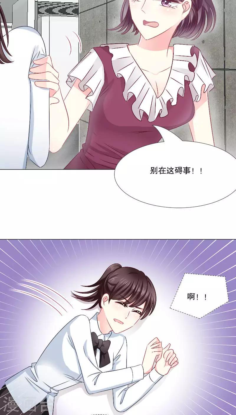第25话29