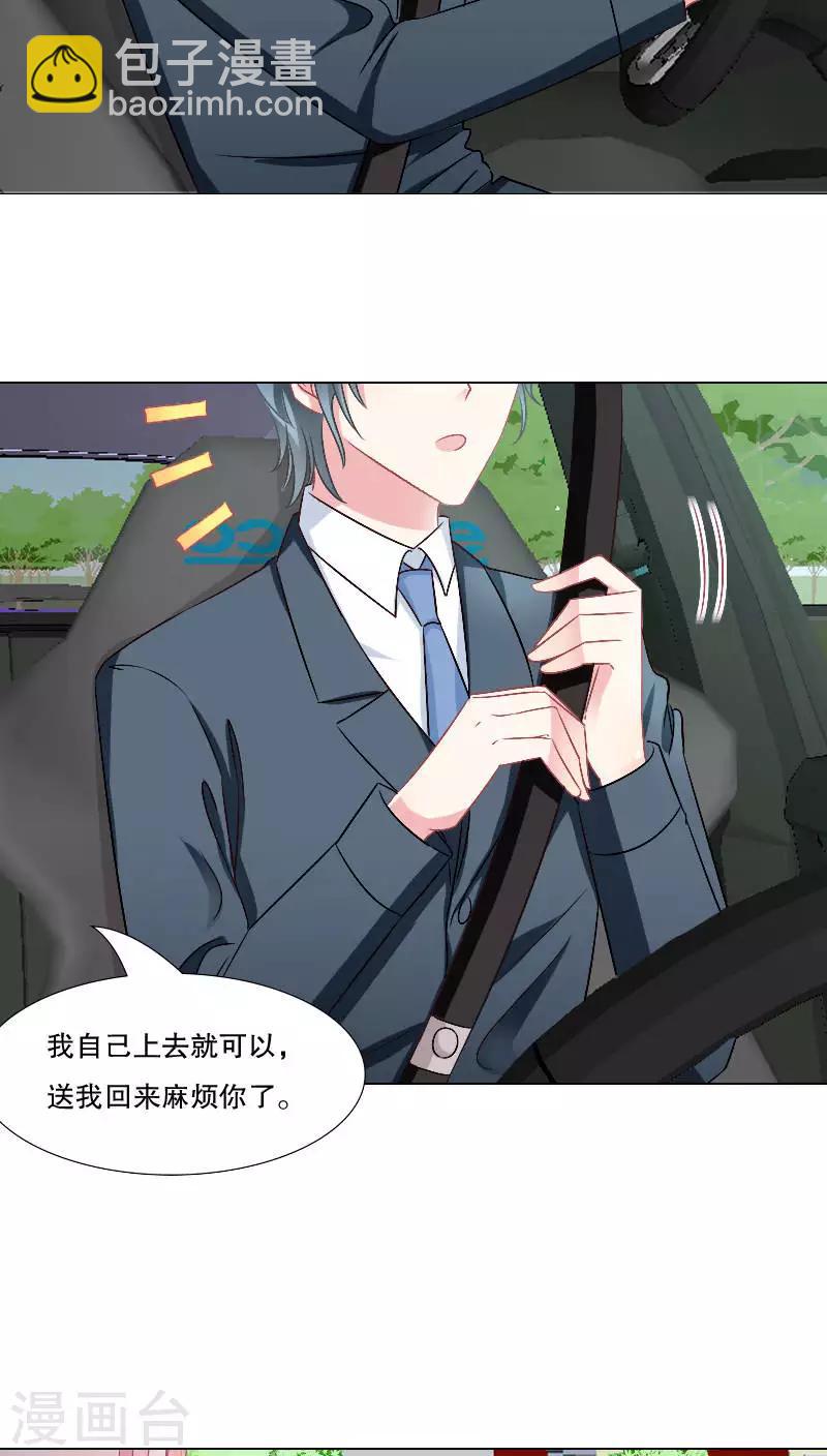 第25话16