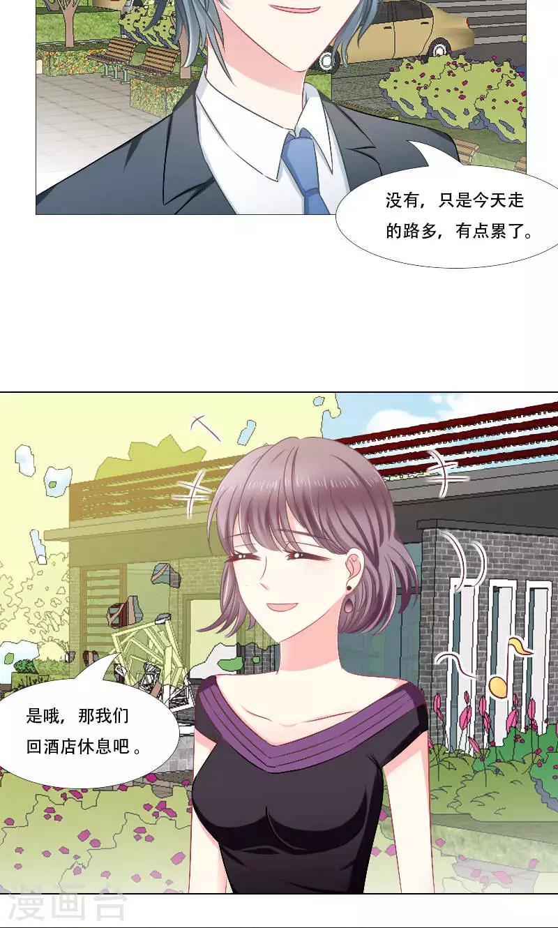 第17话17