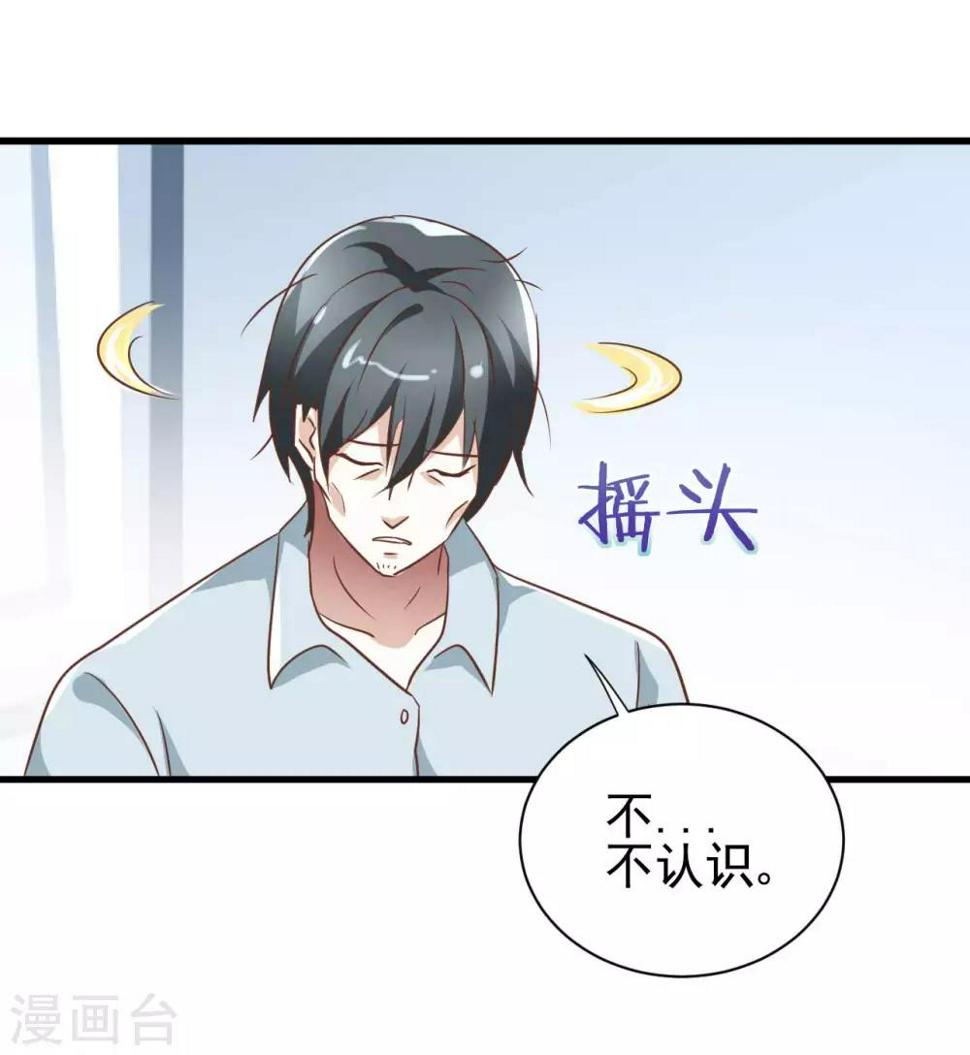 第82话17