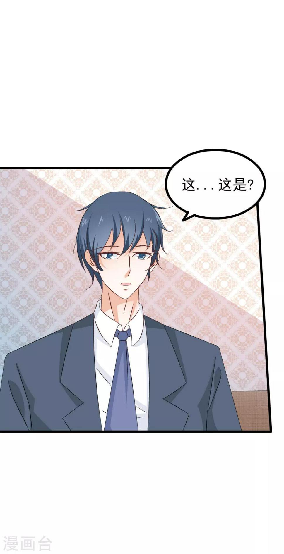 第75话13