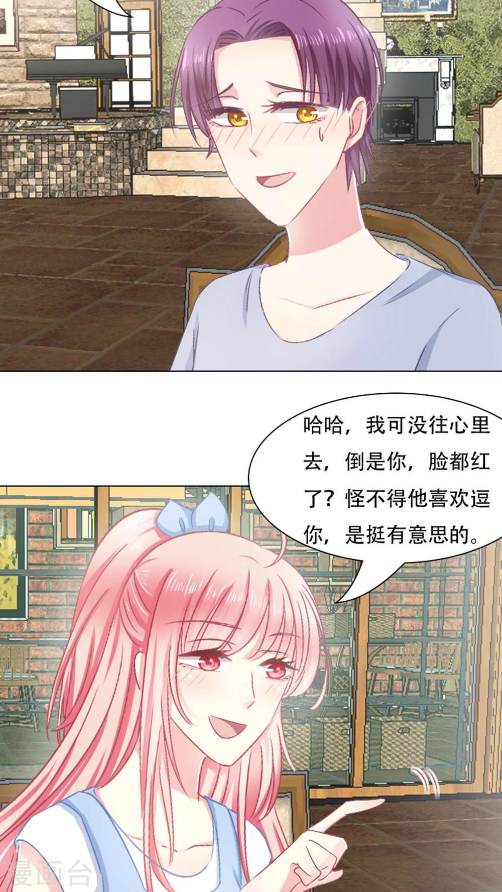 第21话16