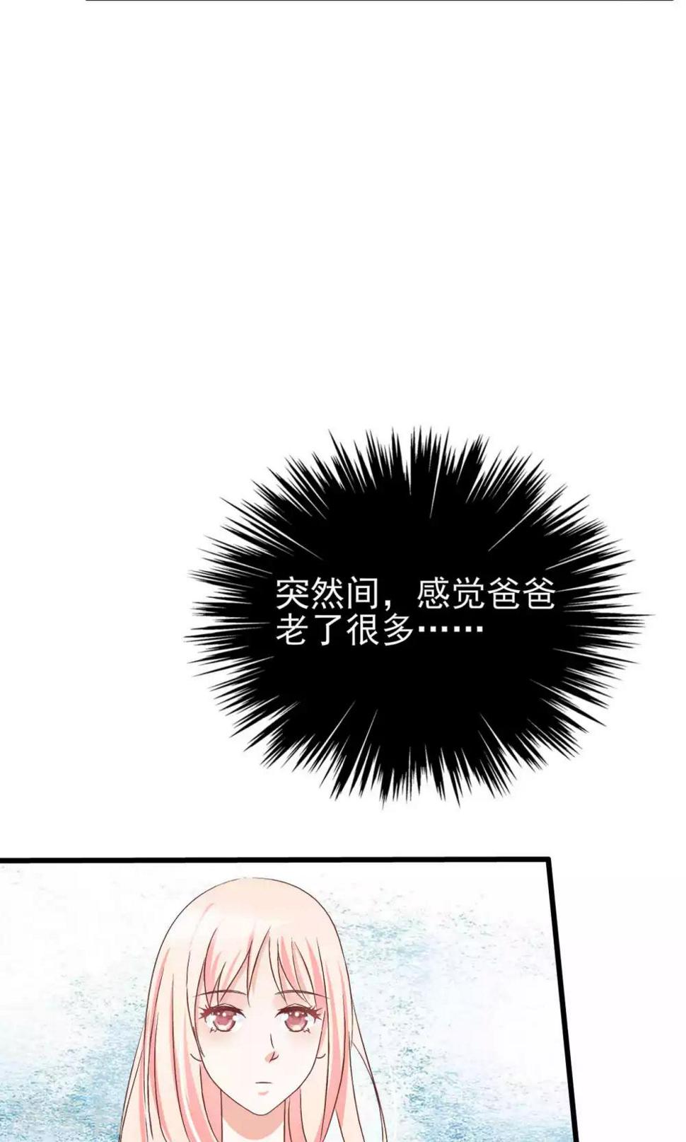 第63话2