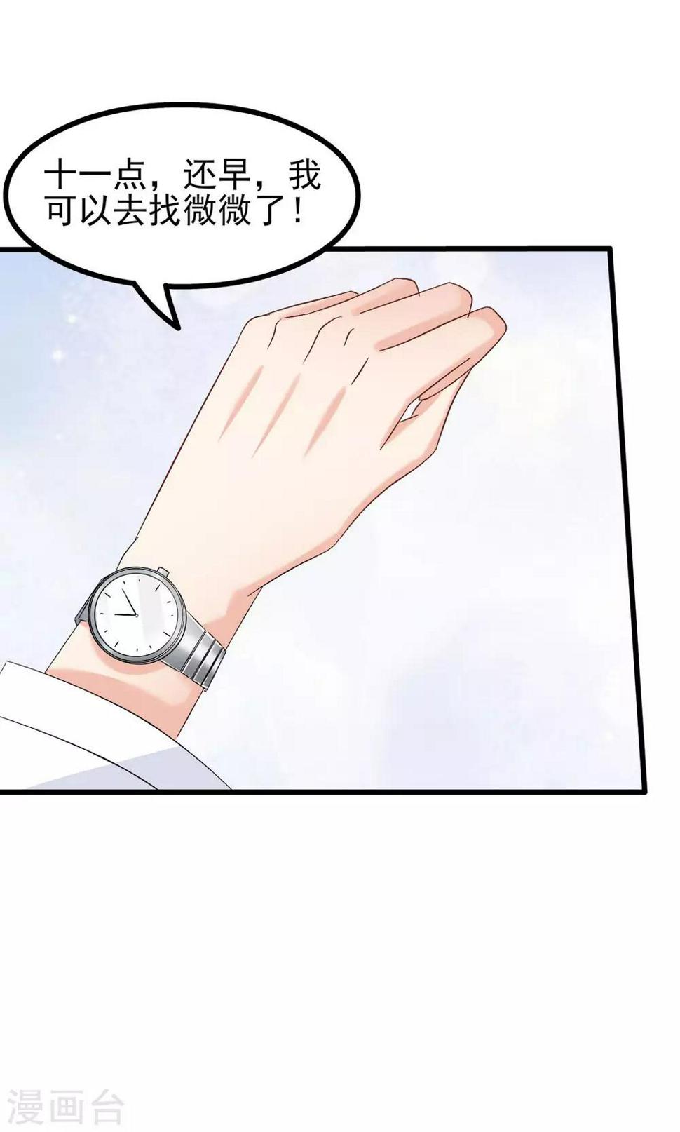 第66话16
