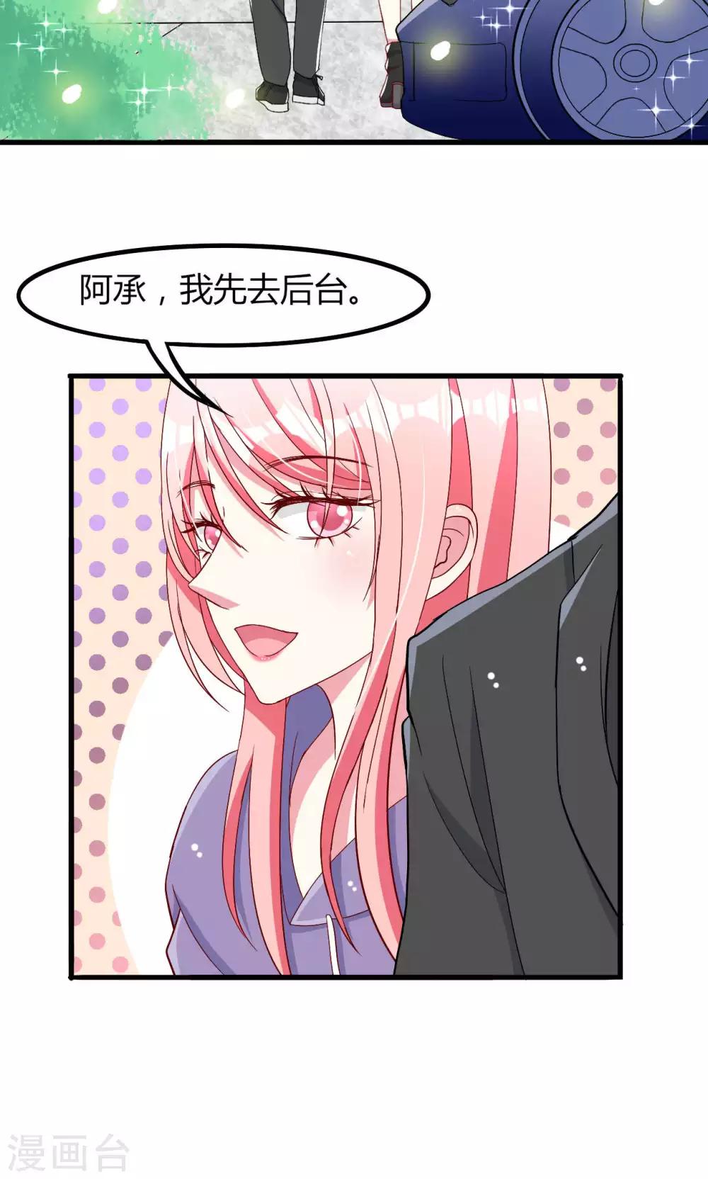 第53话15