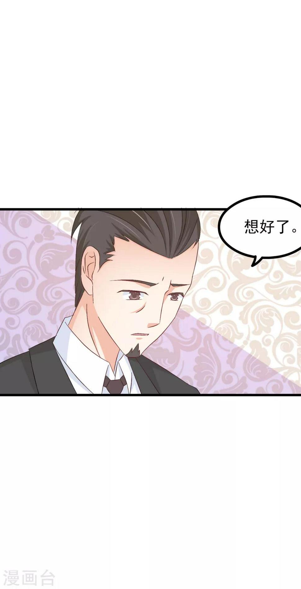第78话26