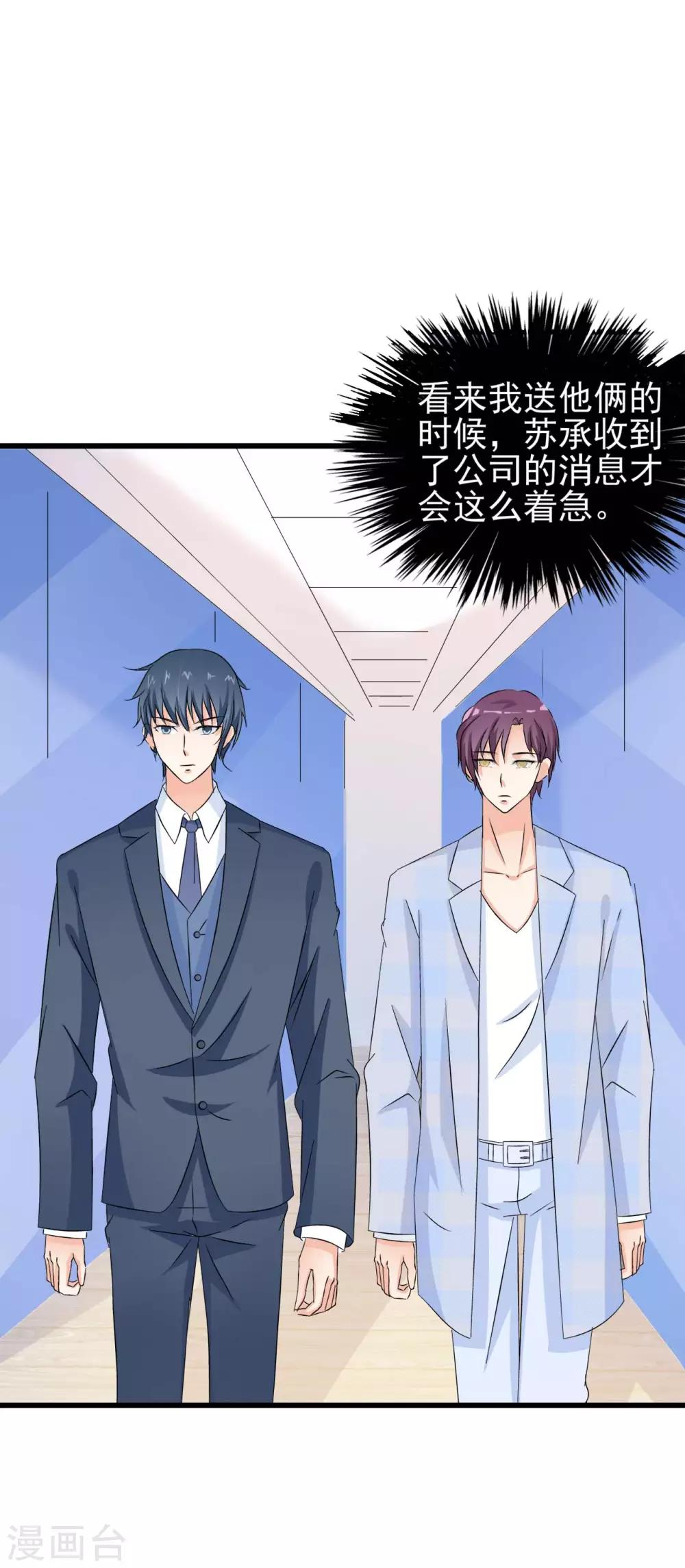 第80话8