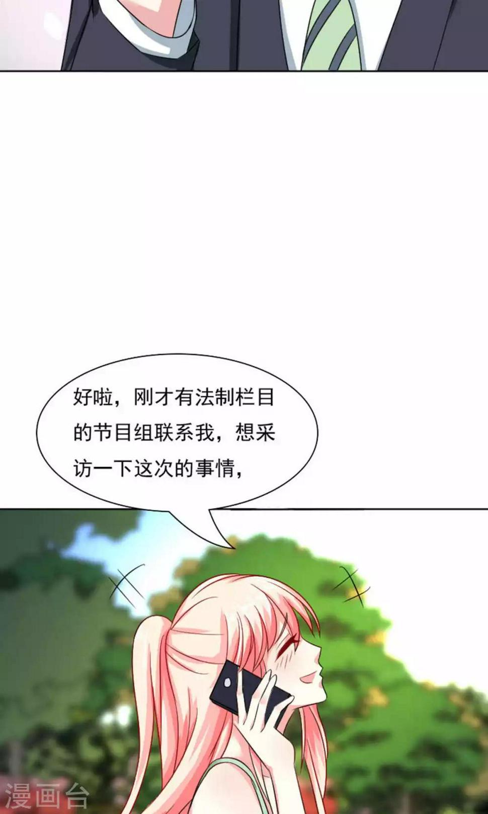 第41话18