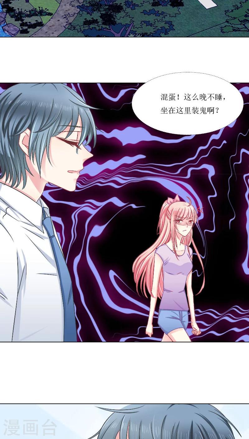 第16话11